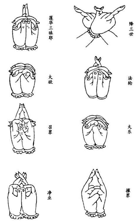 驅邪道教手印|请神、驱魔！道教常用手印，学会就是半个法师了